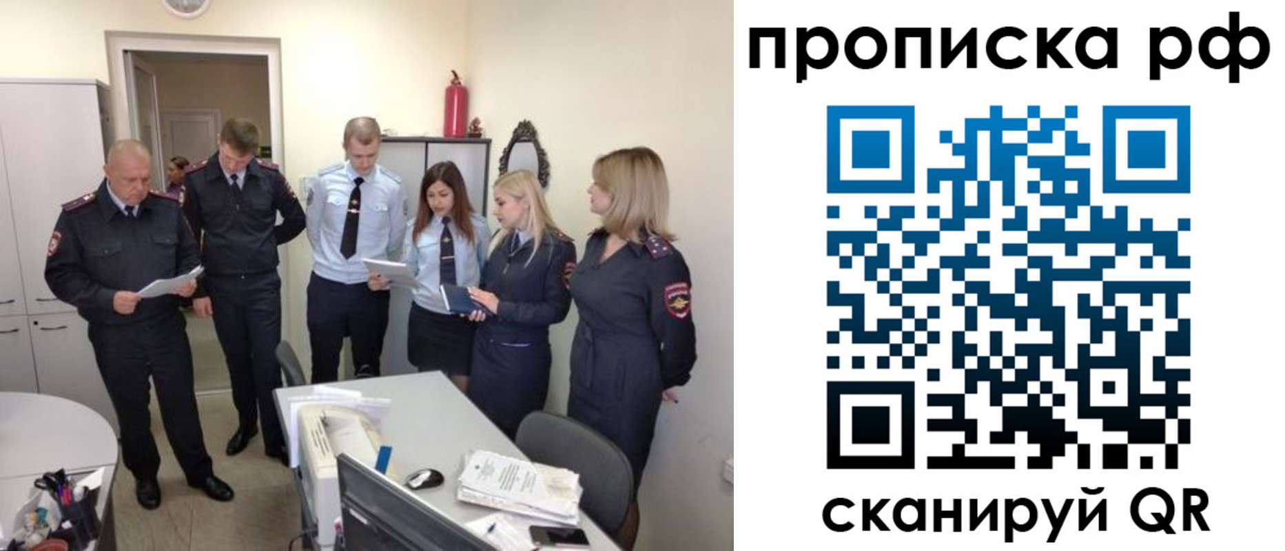 регистрация для школы в Луге