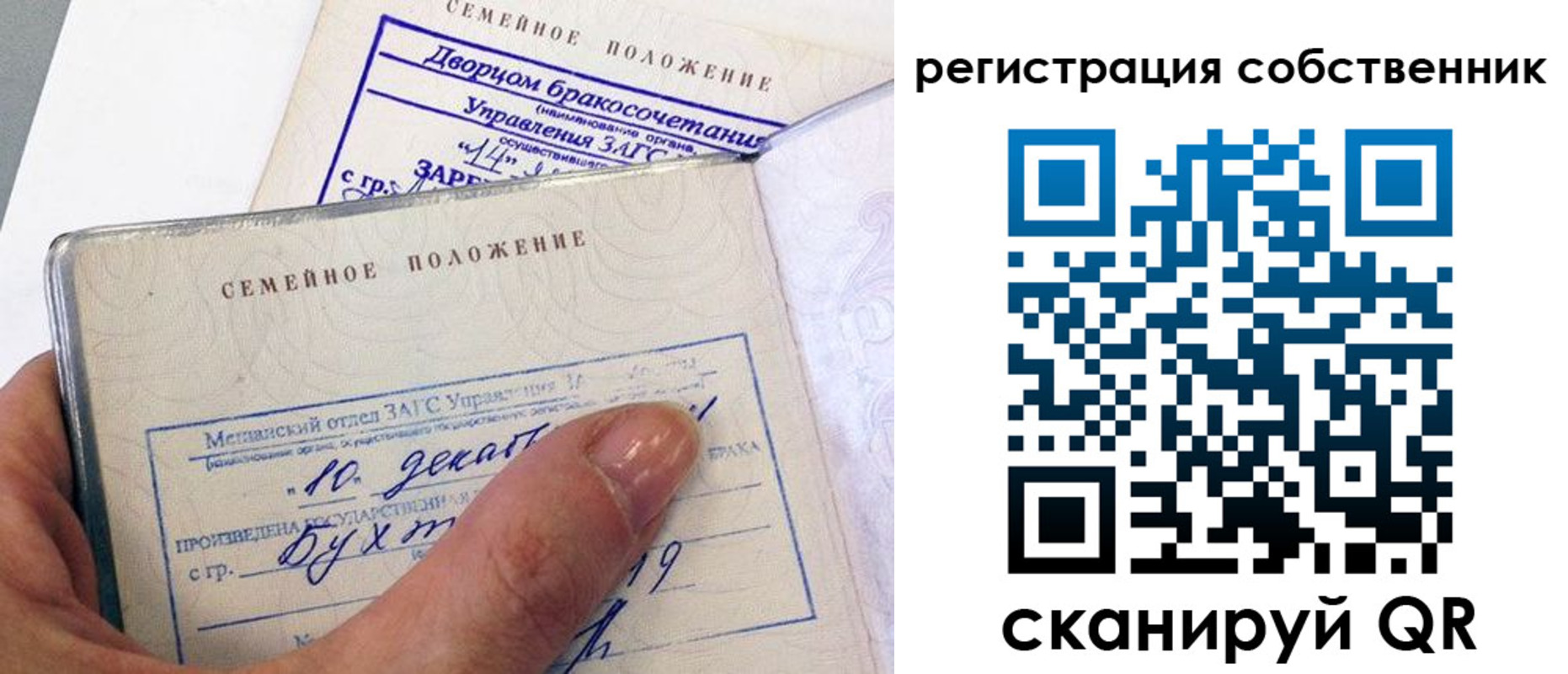 временная регистрация гарантия в Луге