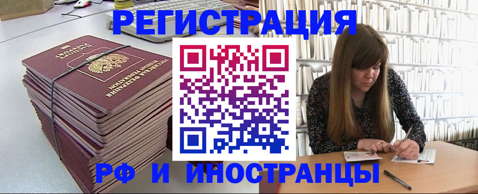 регистрация для дет. сада в Луге